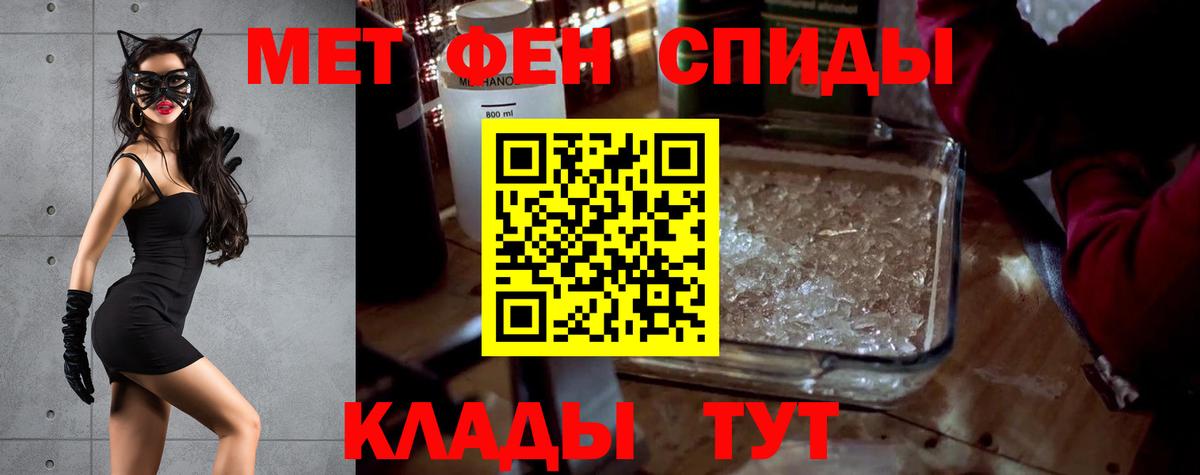 Канск  Амфетамин  Вход с VPN  АМФ 98% 