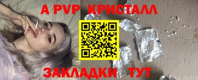 амф Бугуруслан