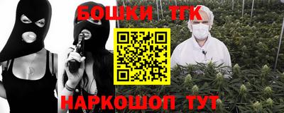 бошки Будённовск