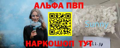 бошки Будённовск