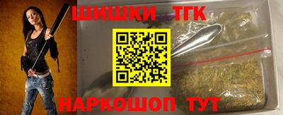 бошки Будённовск