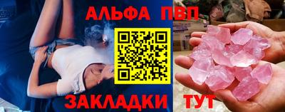 бошки Будённовск