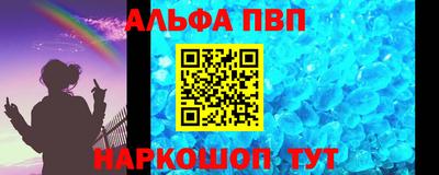 бошки Будённовск