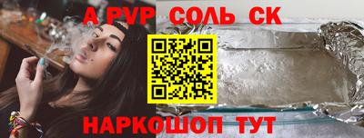 амф Бугуруслан