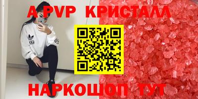 амф Бугуруслан