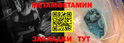 амф Бугуруслан