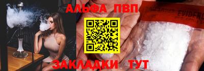 бошки Будённовск