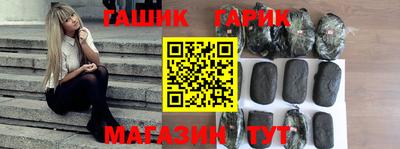 амф Бугуруслан