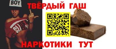 бошки Будённовск