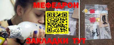 амф Бугуруслан