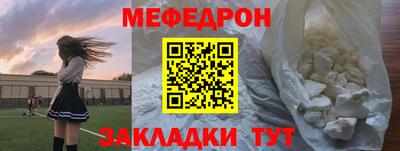 амф Бугуруслан