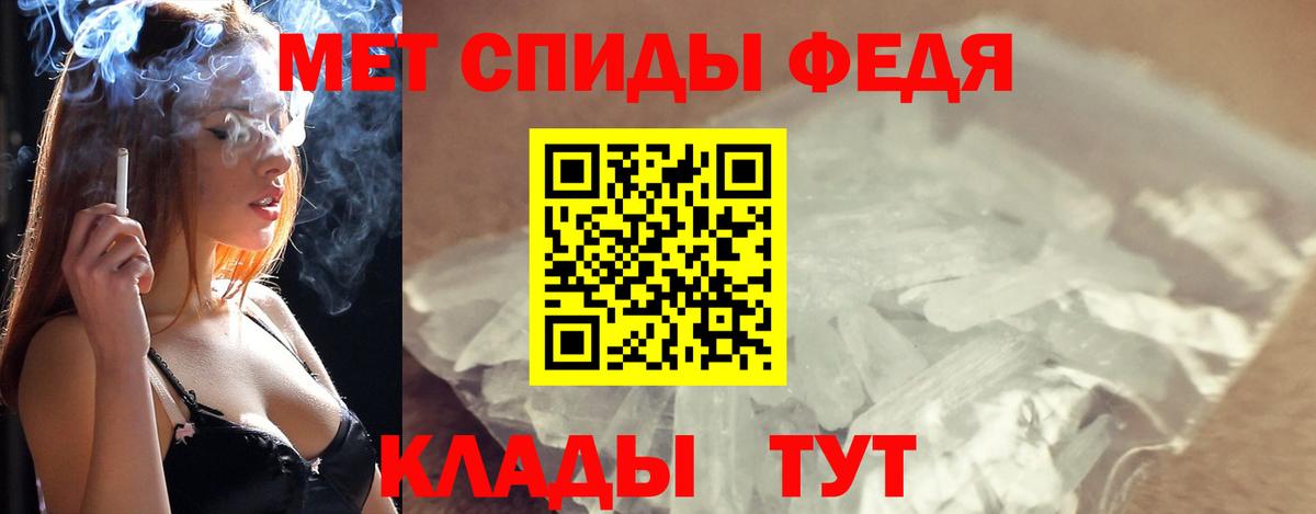 Канск  МЕТАМФЕТАМИН витя  Вход с VPN 